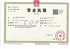 Çin Guangzhou Dekai Auto Part Co.,Ltd Sertifikalar